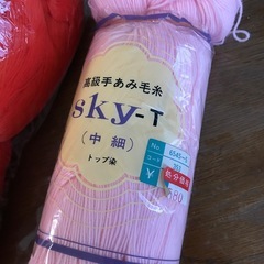 毛糸③の画像