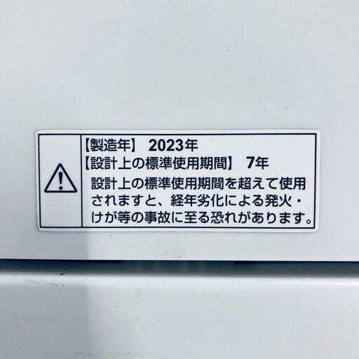 ID:sg220199 ヤマダ電機 YAMADA 洗濯機 一人暮らし 中古 2023年製 全自動洗濯機 4.5kg ホワイト 送風 乾燥機能付き YWM-T45H1  【リユース品：状態C】【送料無料】【設置費用無料】