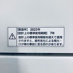ID:sg220199 ヤマダ電機 YAMADA 洗濯機 一人暮らし 中古 2023年製 全自動洗濯機 4.5kg ホワイト 送風 乾燥機能付き YWM-T45H1  【リユース品：状態C】【送料無料】【設置費用無料】の画像