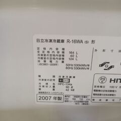 冷蔵庫の画像