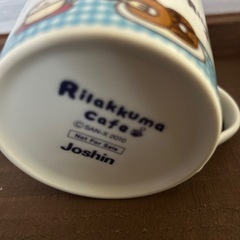 リラックマ　マグカップ　2個セット　の画像