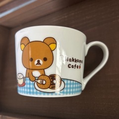 リラックマ　マグカップ　2個セット　の画像