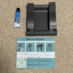 スマートウォッチやBluetoothマウスなどいろいろ詰め合わせの画像