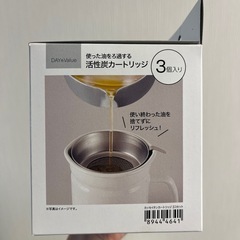 ホーローオイルポットの画像