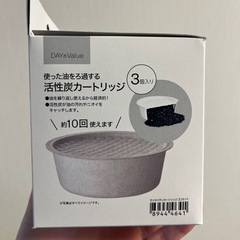 ホーローオイルポットの画像