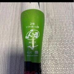 X（エックス）　ミズノ　ソフトボール用カーボン製バット（少年用）の画像