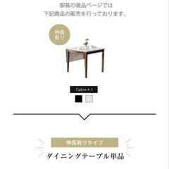 テーブルの画像