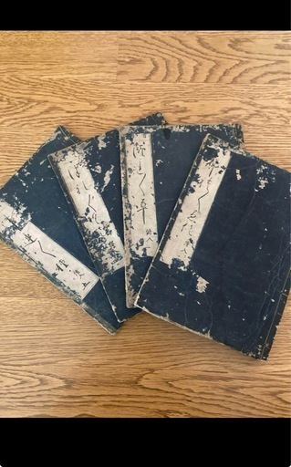 古書（徒然草）4冊組