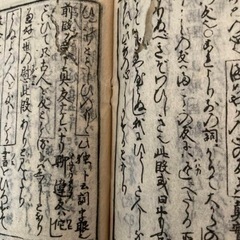 古書（徒然草）4冊組の画像