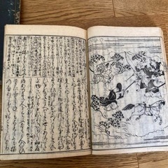古書（徒然草）4冊組の画像