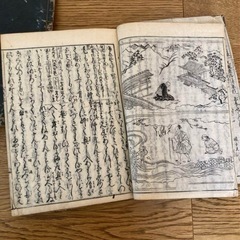 古書（徒然草）4冊組の画像