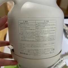 無印良品 電気ポット 電気ケトルの画像