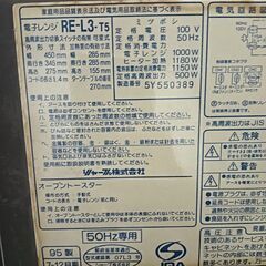 電子レンジの画像