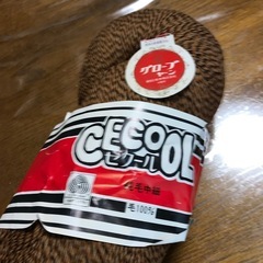 毛糸④の画像