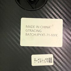 PCデスクの画像
