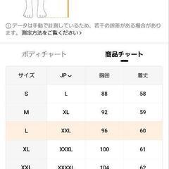 痩せたい方新品同様XXL大量汗 ネオプレーン素材 ダイエット引き締めベストの画像