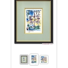 安川カレンダーの絵？の画像