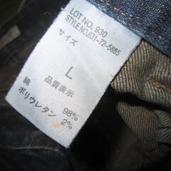 タイトデニム　Lサイズ　C・O・L・Z・Aの画像