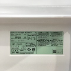  HITACHI 3ドア冷蔵庫 2021年製のご紹介！トレジャーファクトリーつくば店の画像