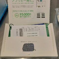 0722-477 相模原　オキッパの画像