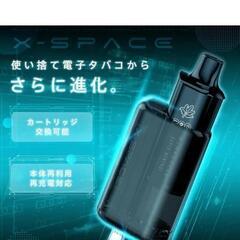 ベイプ 本体+スーパーミント×2+グレープの画像