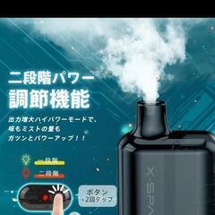 ベイプ 本体+スーパーミント×2+グレープの画像