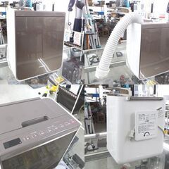 日立ふとん乾燥機 アッとドライ 2017年製 HFK-VB750E3 布団乾燥機 HITACHI ☆ 札幌市 北区 屯田 の画像