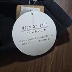4Lハイストレッチパンツ2枚の画像