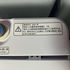 🉐①洗濯機　4.5キロ　傷アリの画像