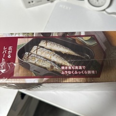 ラ・クック　ガスコンロ用型深皿プレートの画像