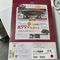 ラ・クック　ガスコンロ用型深皿プレートの画像