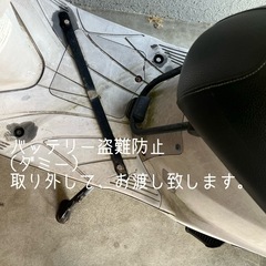 　Suzuki アドレスV125G 　CF-46A 自賠責保険付きの画像