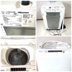 伊勢崎店【現状品】gi7-22 Hisense 全自動洗濯機 HW-K45E  2024年製 の画像