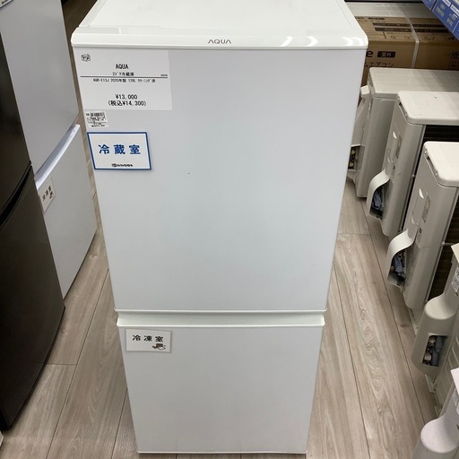 AQUA 2ドア冷蔵庫のご紹介！(トレファク寝屋川)