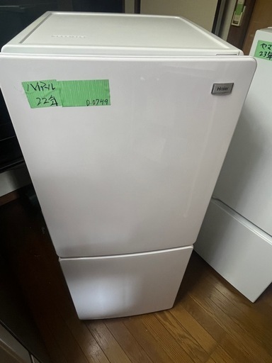 「美品」ハイアール冷蔵庫23年148L2ドア右開き一人暮らし用　送料無料 美品」ハイアール冷蔵庫23年148L2ドア右開き一人暮らし用 送料無料