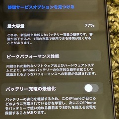 iPhone13Pro 本体の画像