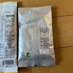 お茶の画像