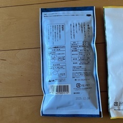 お茶の画像