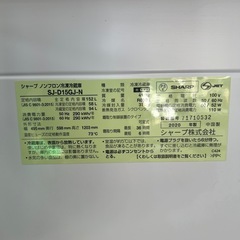 🉐①冷蔵庫　20年の画像