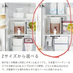 冷蔵庫 ドリンクサーバー 新品の画像
