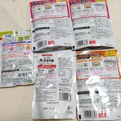 雑炊お粥まとめ売りの画像
