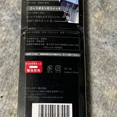 髭剃り　決まりました
の画像