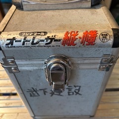 縦横レーザー（ジャンク）の画像