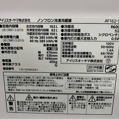 冷蔵庫の画像