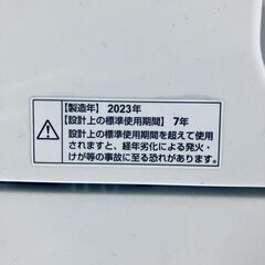 ID:sg220202 ヤマダ電機 YAMADA 洗濯機 一人暮らし 中古 2023年製 全自動洗濯機 4.5kg ホワイト 送風 乾燥機能付き YWM-T45H1  【リユース品：状態B】【送料無料】【設置費用無料】の画像