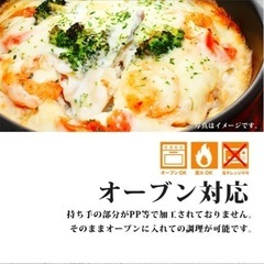 ステンレスフライパンの画像