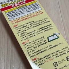愛犬愛猫用　おマル上手　トイレしつけ　スプレーの画像