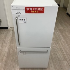 中古】大阪府の冷蔵庫を格安/激安/無料であげます・譲ります