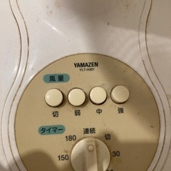 YAMAZEN 扇風機の画像