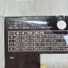 犬用品　靴下　３Lサイズの画像